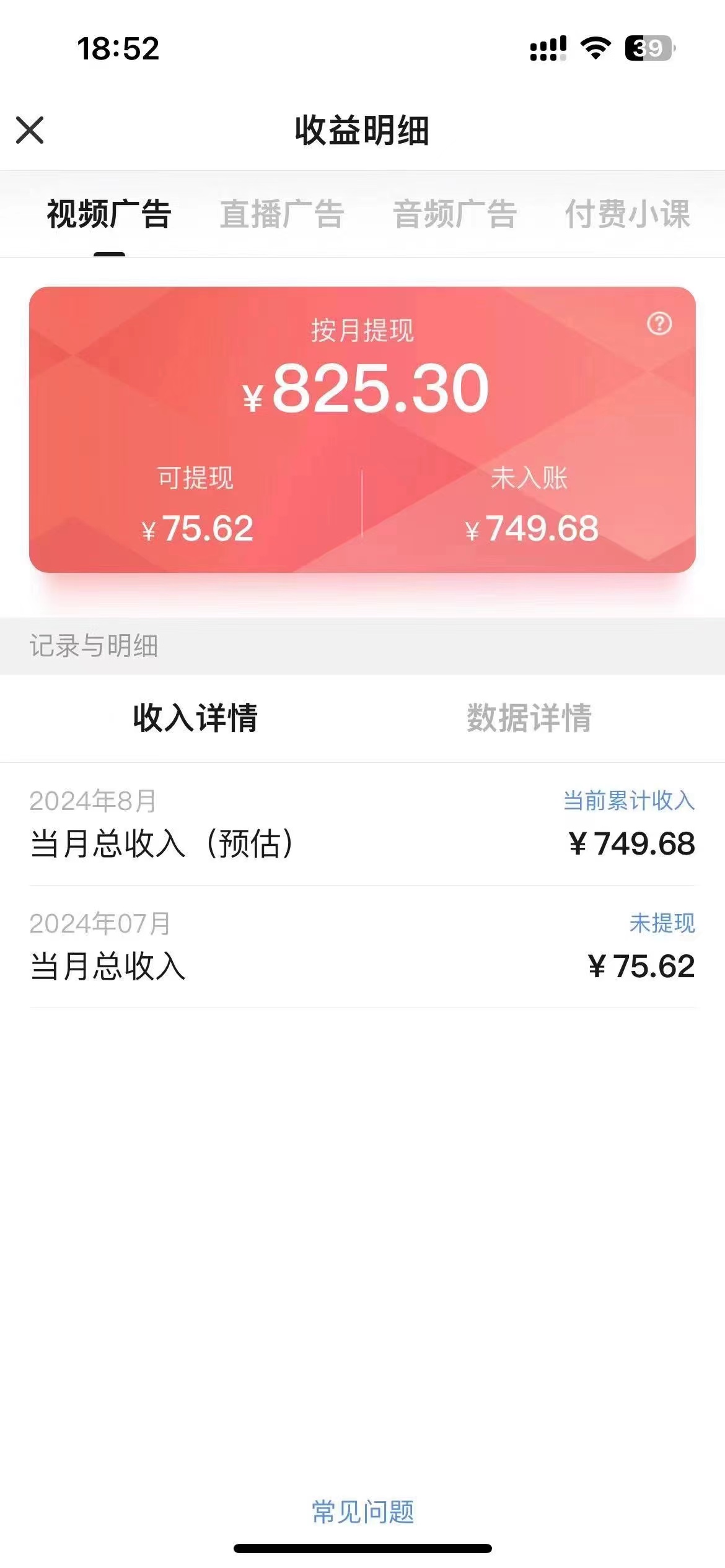 赵先生其他供需