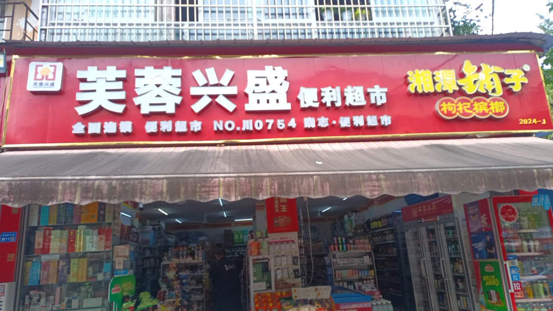 王勇其他供需拍门头照10元一单，一天最少拍40-50单