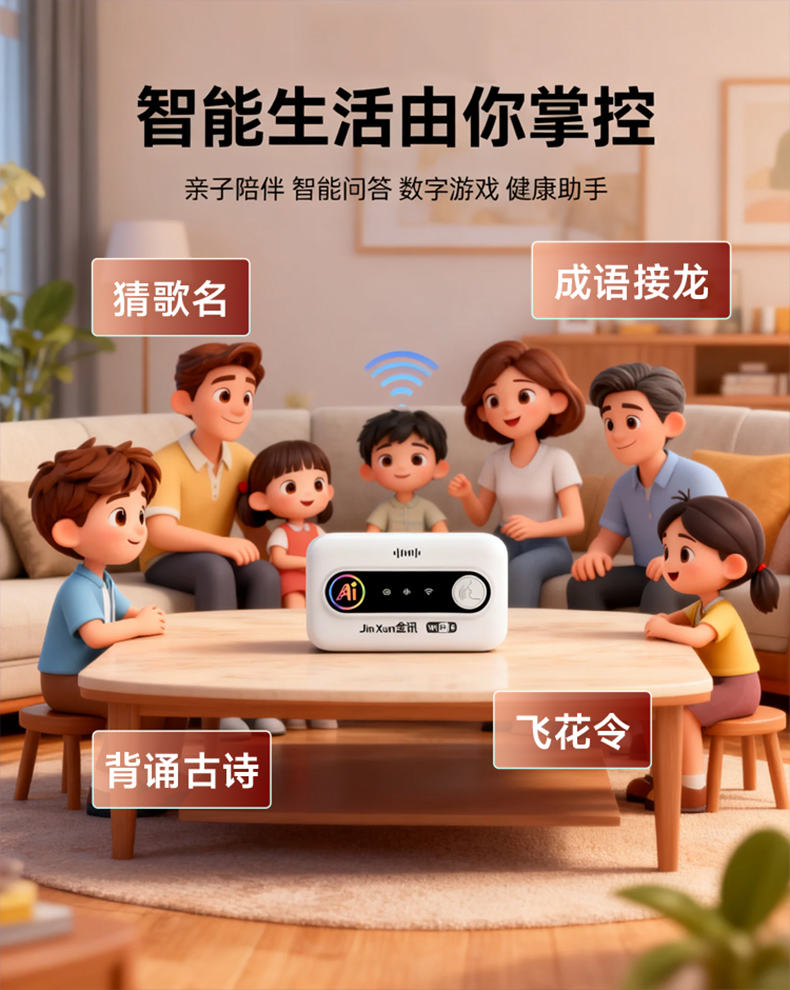 蒙佳力找合伙人