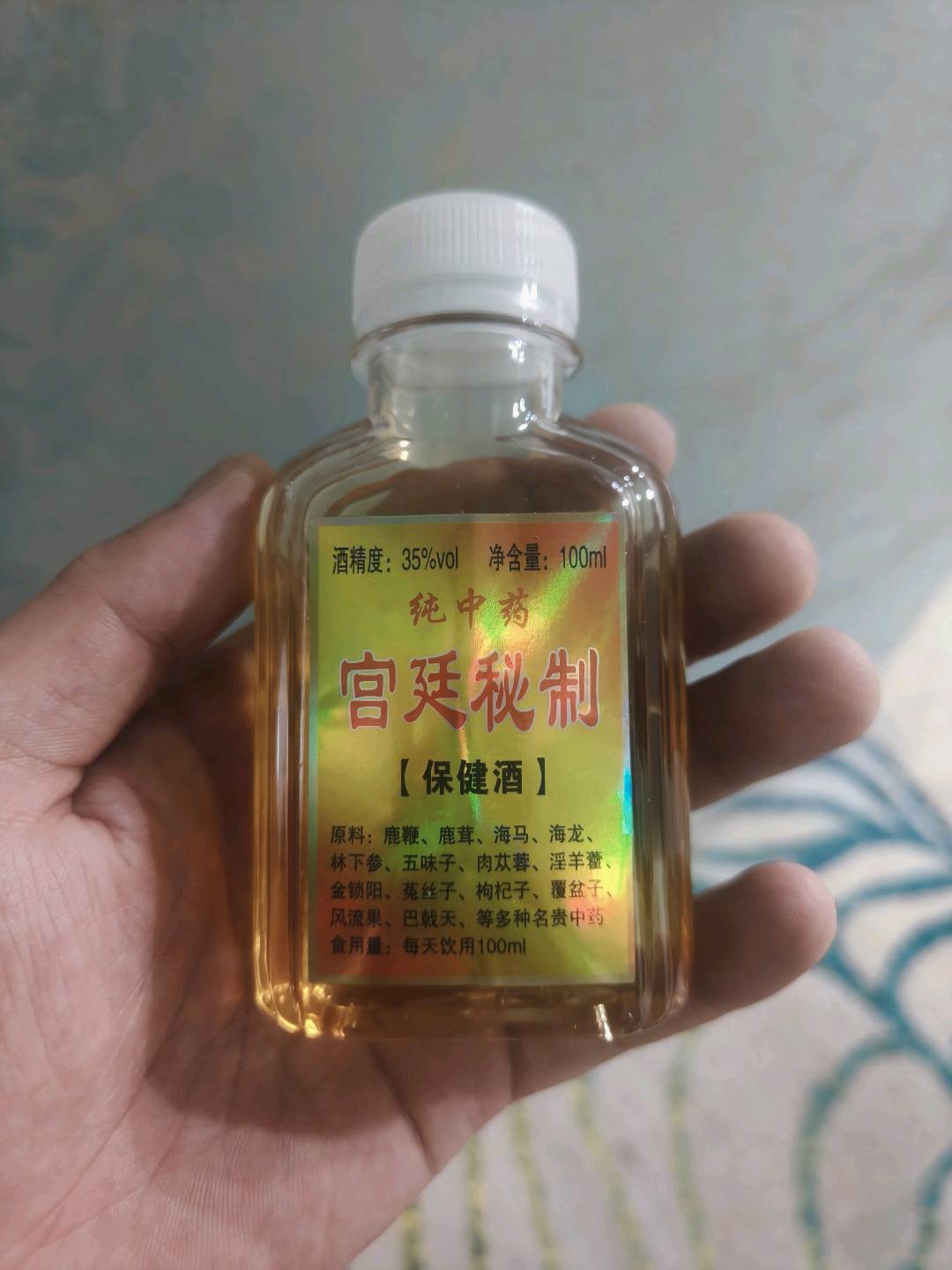 刘先生品牌货源保健酒，宫廷秘制