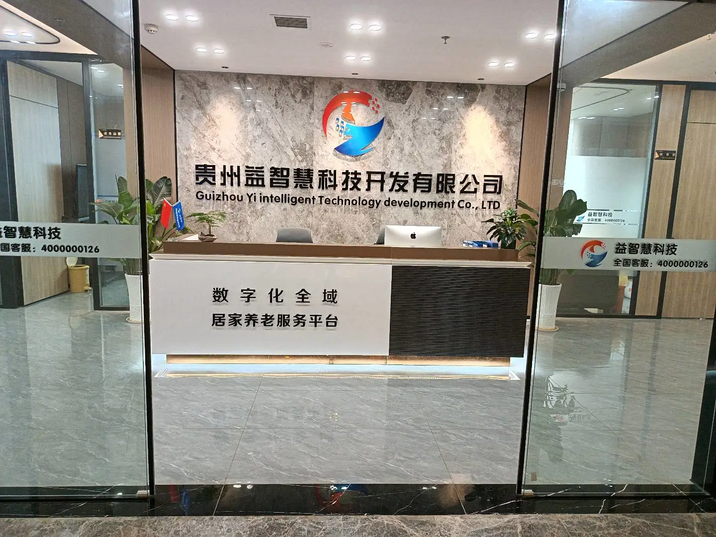 杨碧云找合伙人
