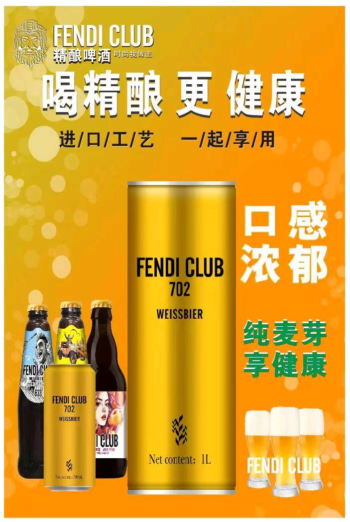 黄显文品牌货源