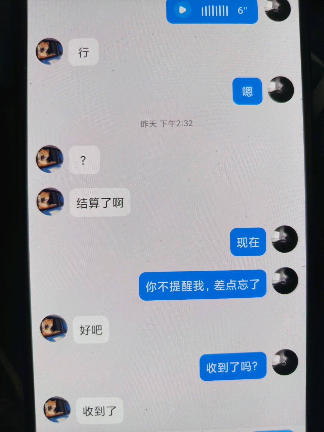 周女士其他供需视频号代发