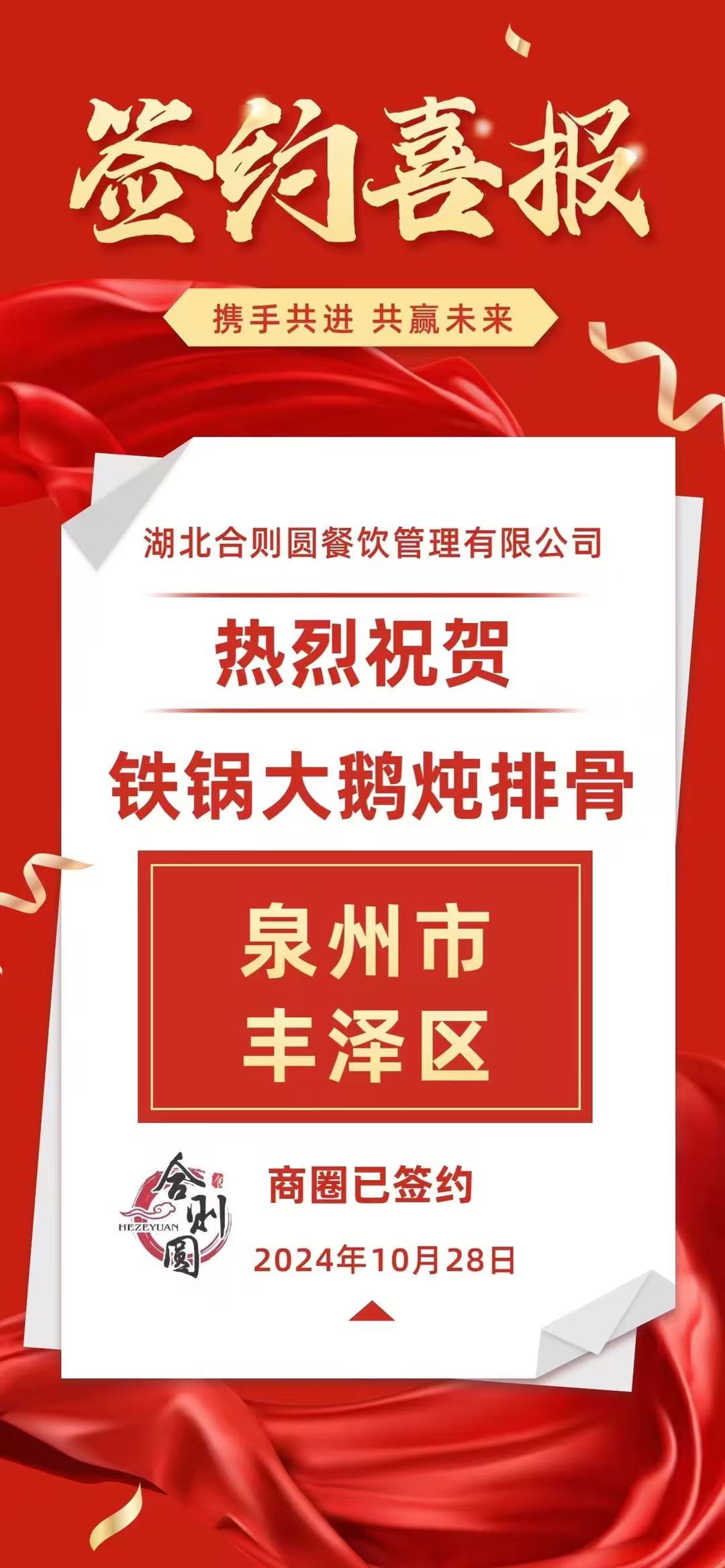 田先生提供外卖品牌，工艺成品，供应链，寻求买卖商家合作