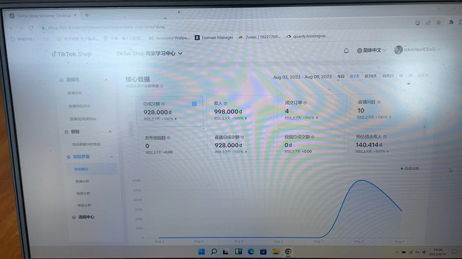 乔慈航海外抖音Tiktok 带货达人招募
