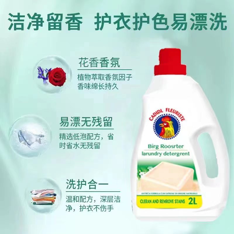 谢先生品牌货源厂家日化用品寻有需求的企业/个人/采购方