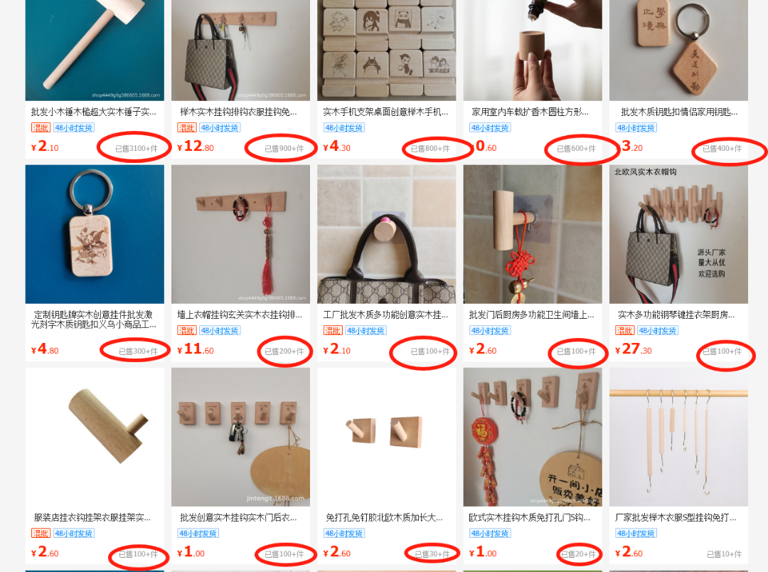 王浩品牌货源本厂专业生产实木制品