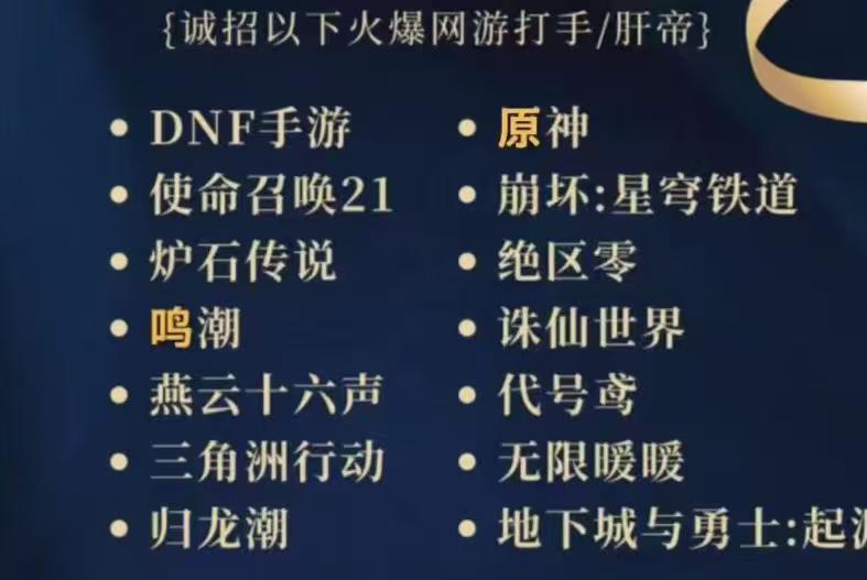 朱彦涛其他供需正规游戏俱乐部寻前端 真诚可靠稳定