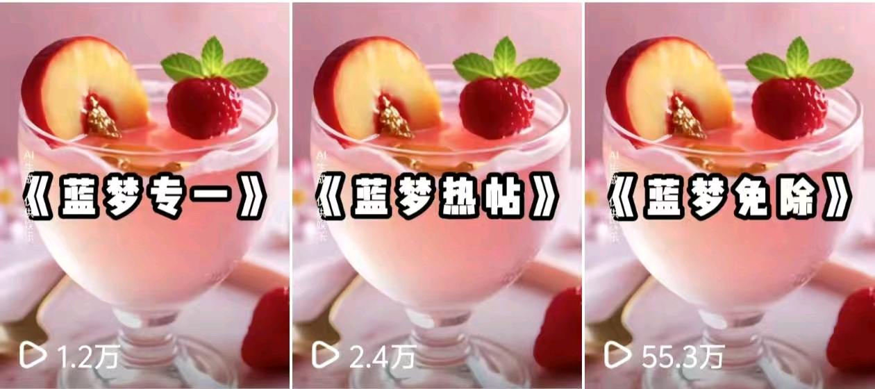 周显旭其他供需小说推文合作招募 0 粉可做 日赚*当天发次日结