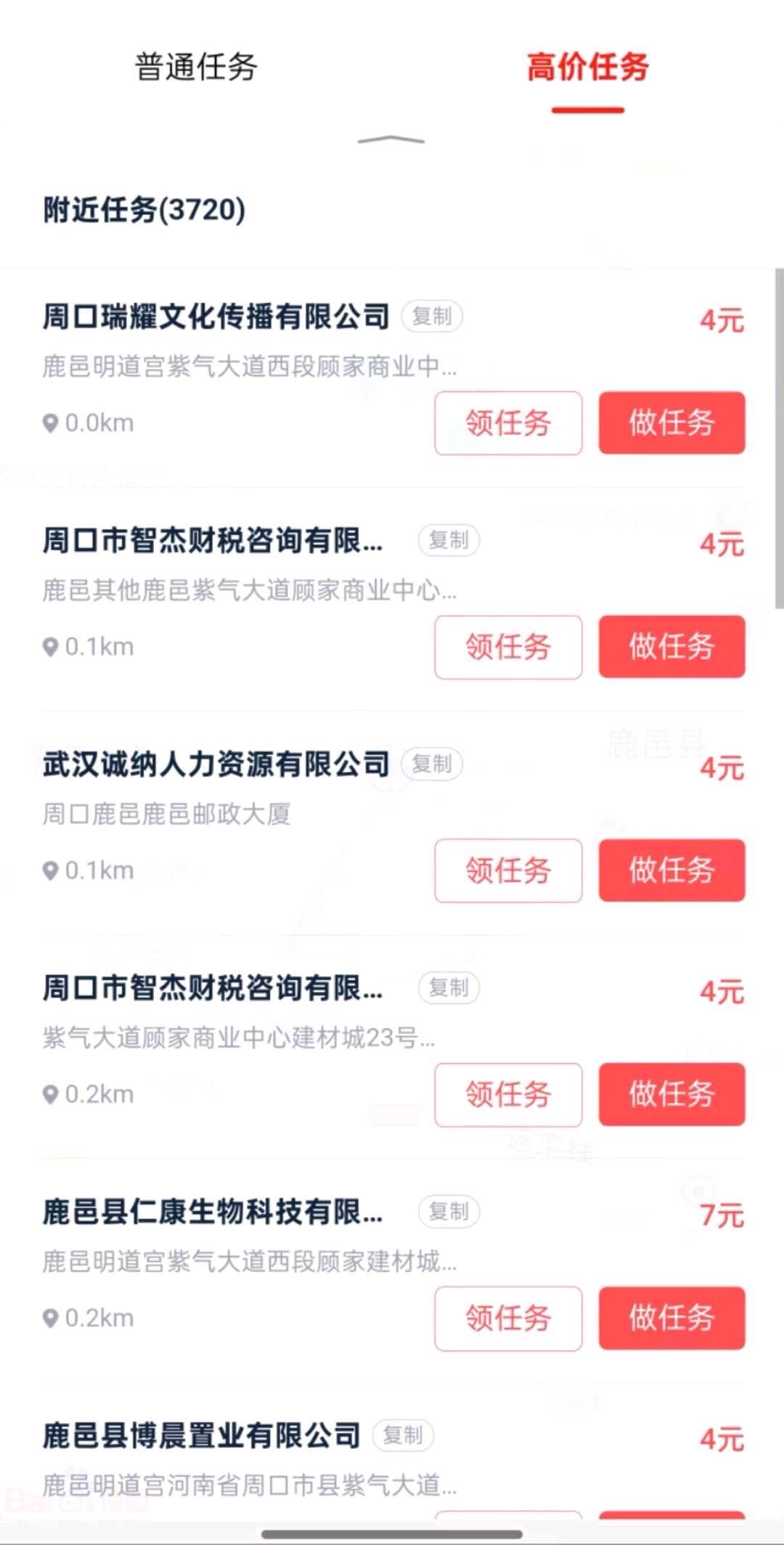 王先生其他供需简单拍照即可赚钱，感兴趣的联系我