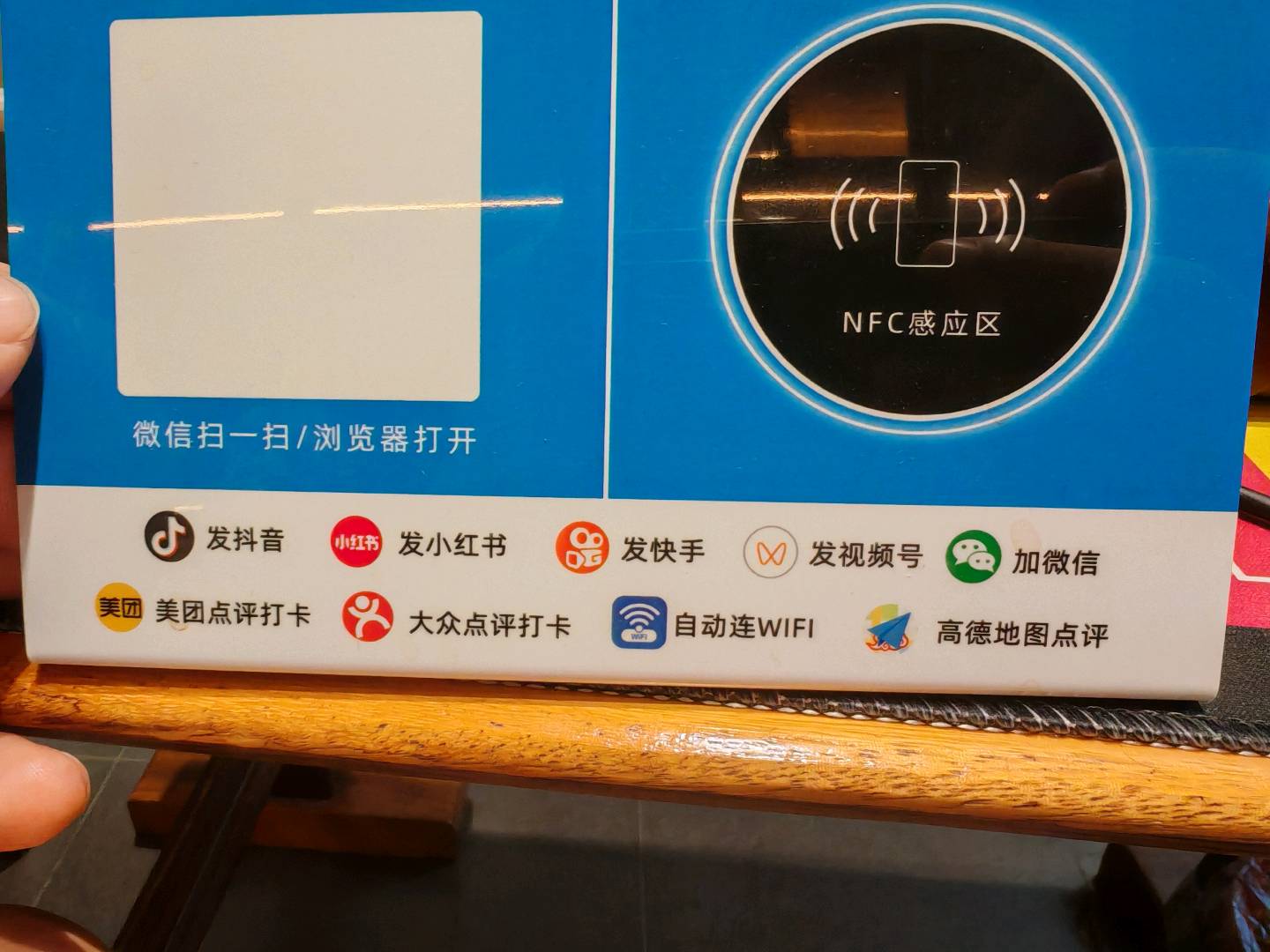 黄少强地推项目我提供商家引流获客设备,寻找地推/宝妈/店家合作,免费测试有效果再合作