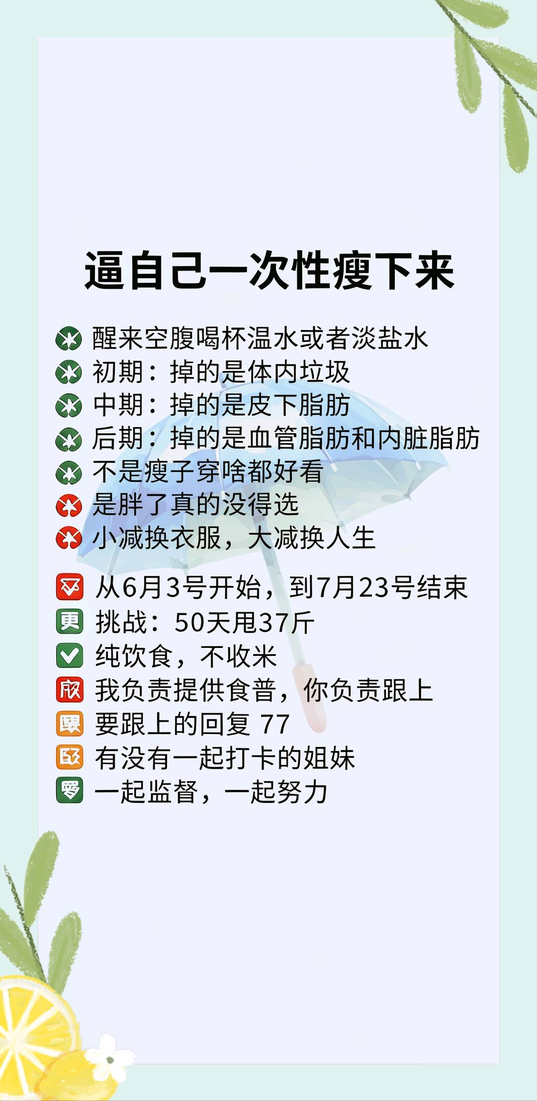 李女士其他供需抖音纯绿色图文代发推广,最快当日结,最慢次日结