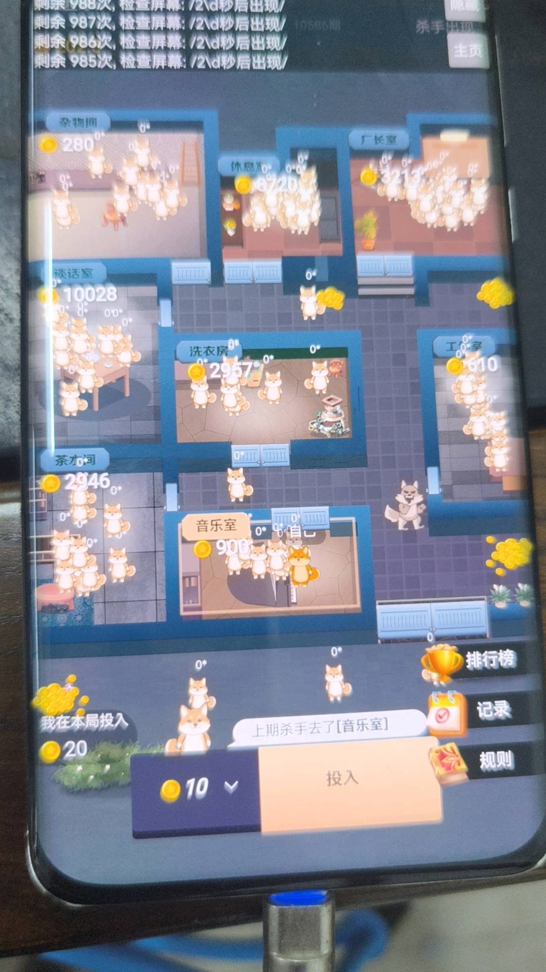 骆先生找合伙人