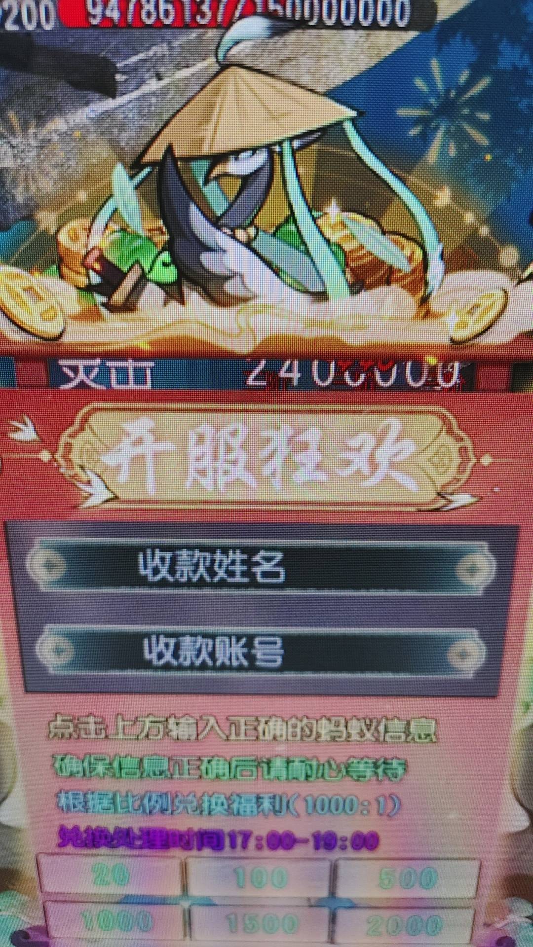 胡先生找合伙人打金，新服刚开，操作简单，无需经验，收益非常可观