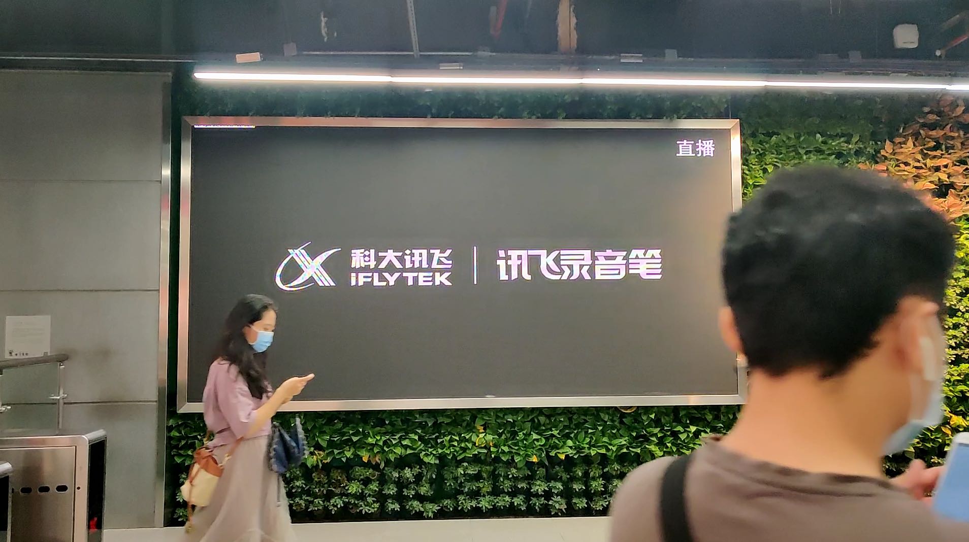 姚女士乙方信息
