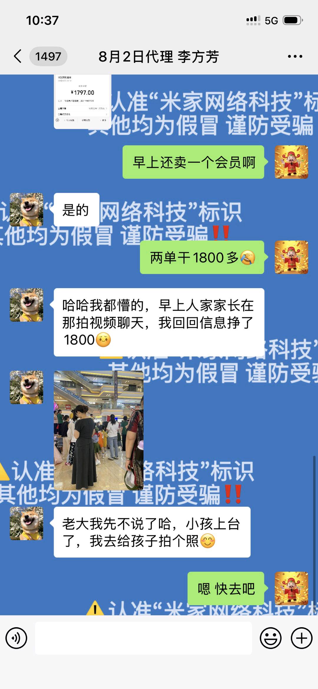 冯女士其他供需