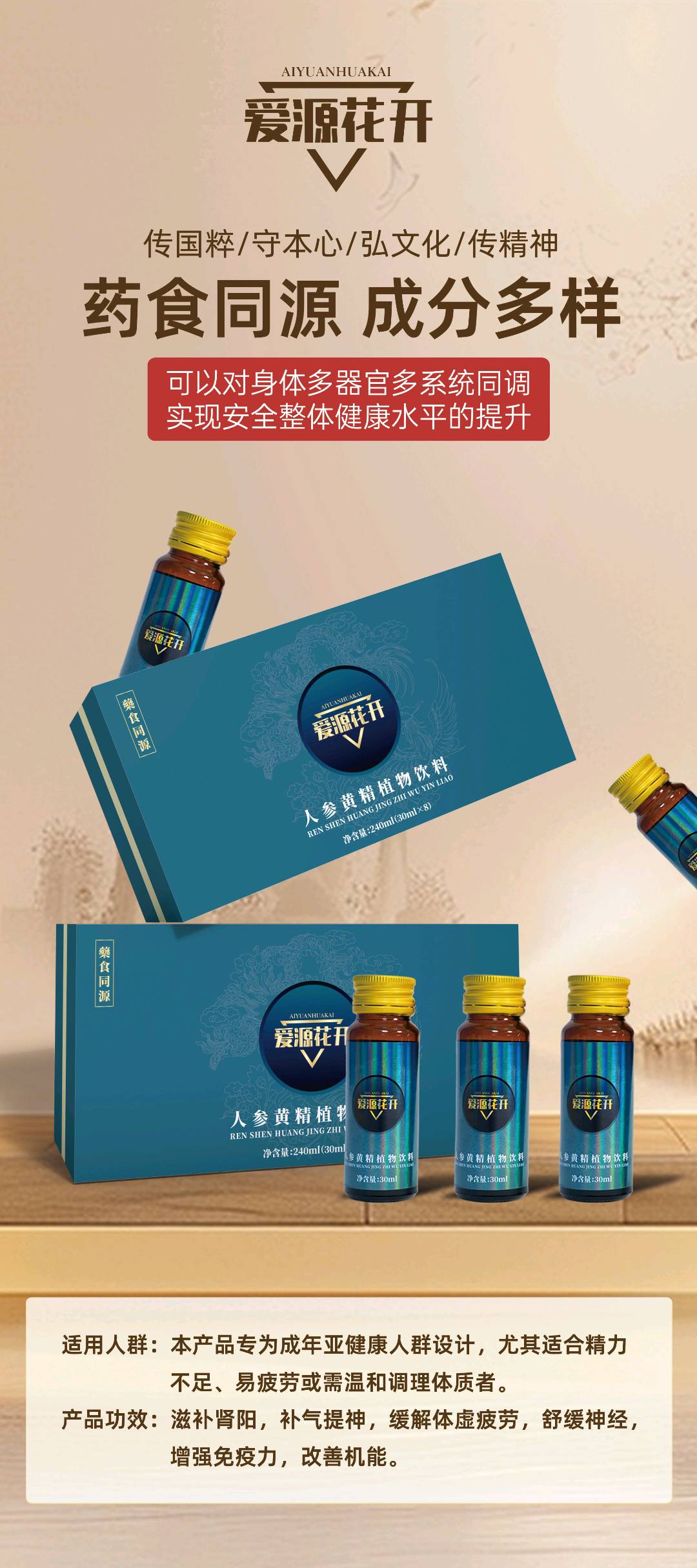 强先生品牌货源