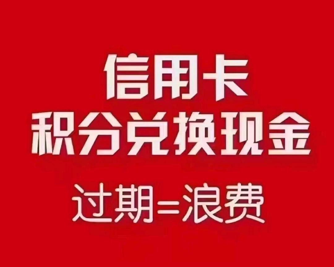 代先生地推项目各大银行信用卡推广一手渠道