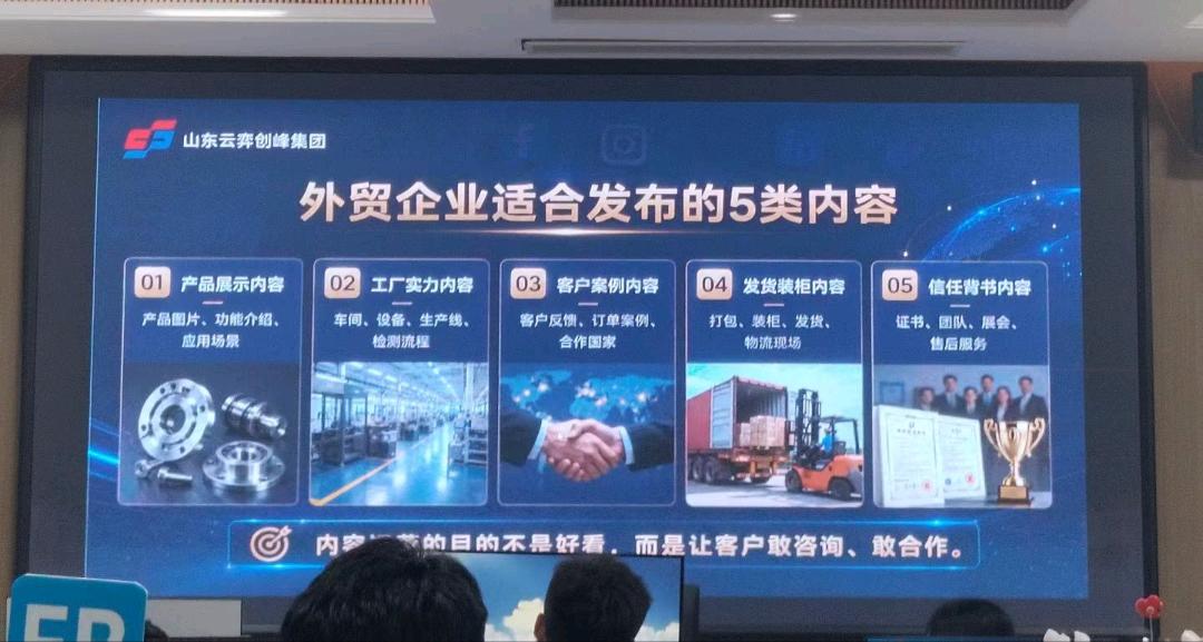 马腾飞其他供需