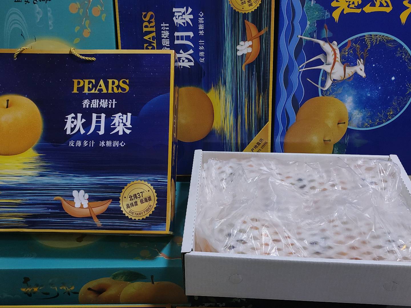 鞠先生品牌货源秋月梨 复购率99