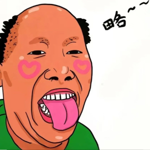 韩先生