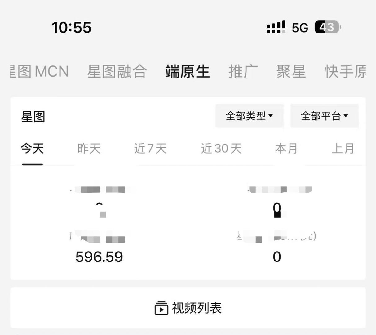 刘女士抖音AI漫剧短剧推广 日结 免费带教 真心想赚钱的来