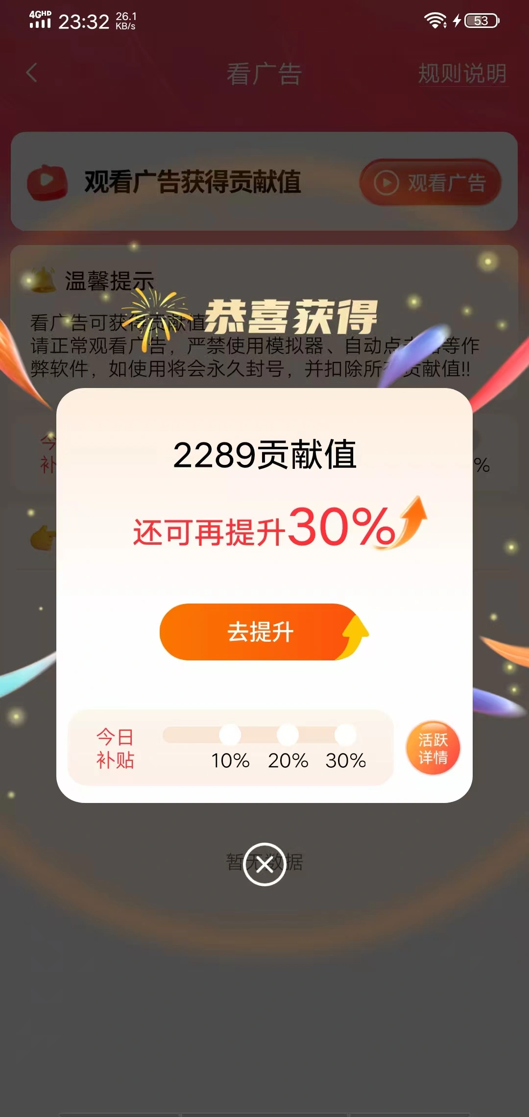 黄女士手机看短剧看广告变现,单机20+可多号,免费教免费带,操作简单每天提现