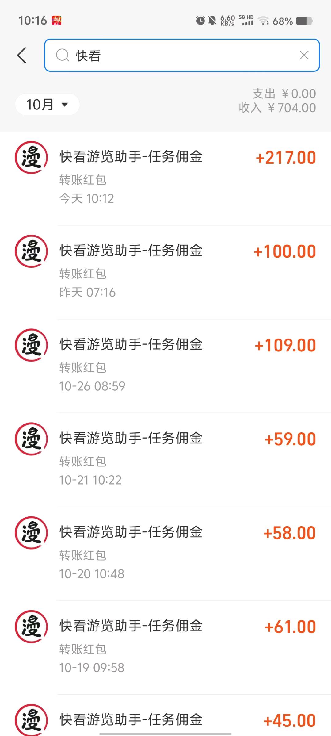 孙吉明其他供需