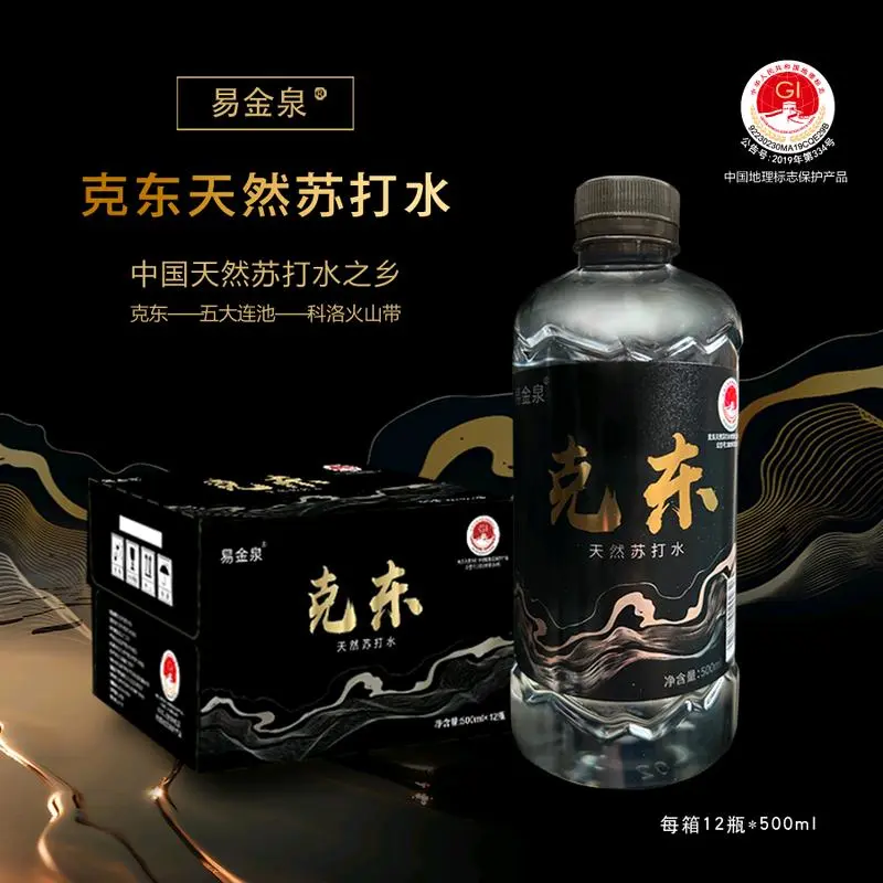 陈秀利品牌货源苏打水品牌厂家寻求合作