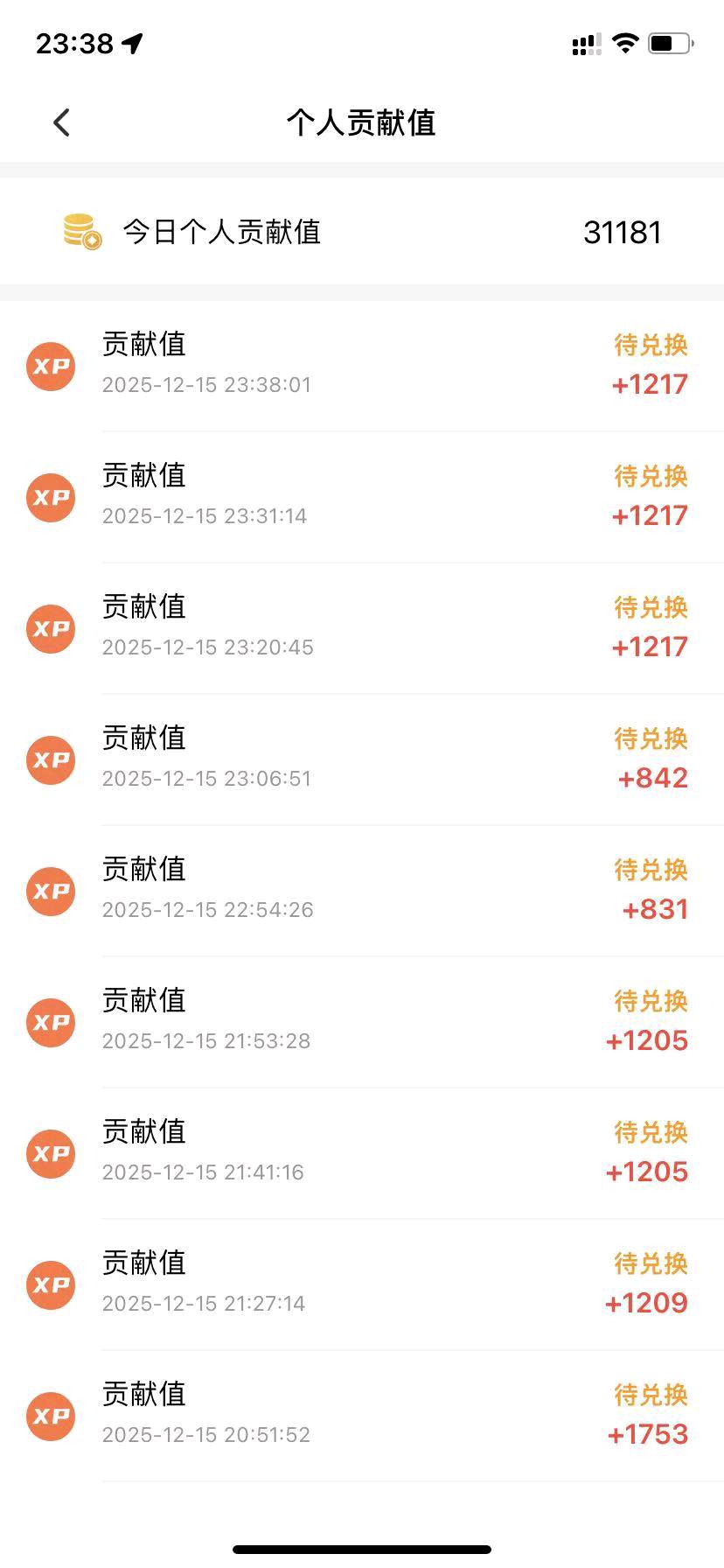 马先生其他供需手机看广告，日入*，无需经验，简单易上手，私人与团队都可