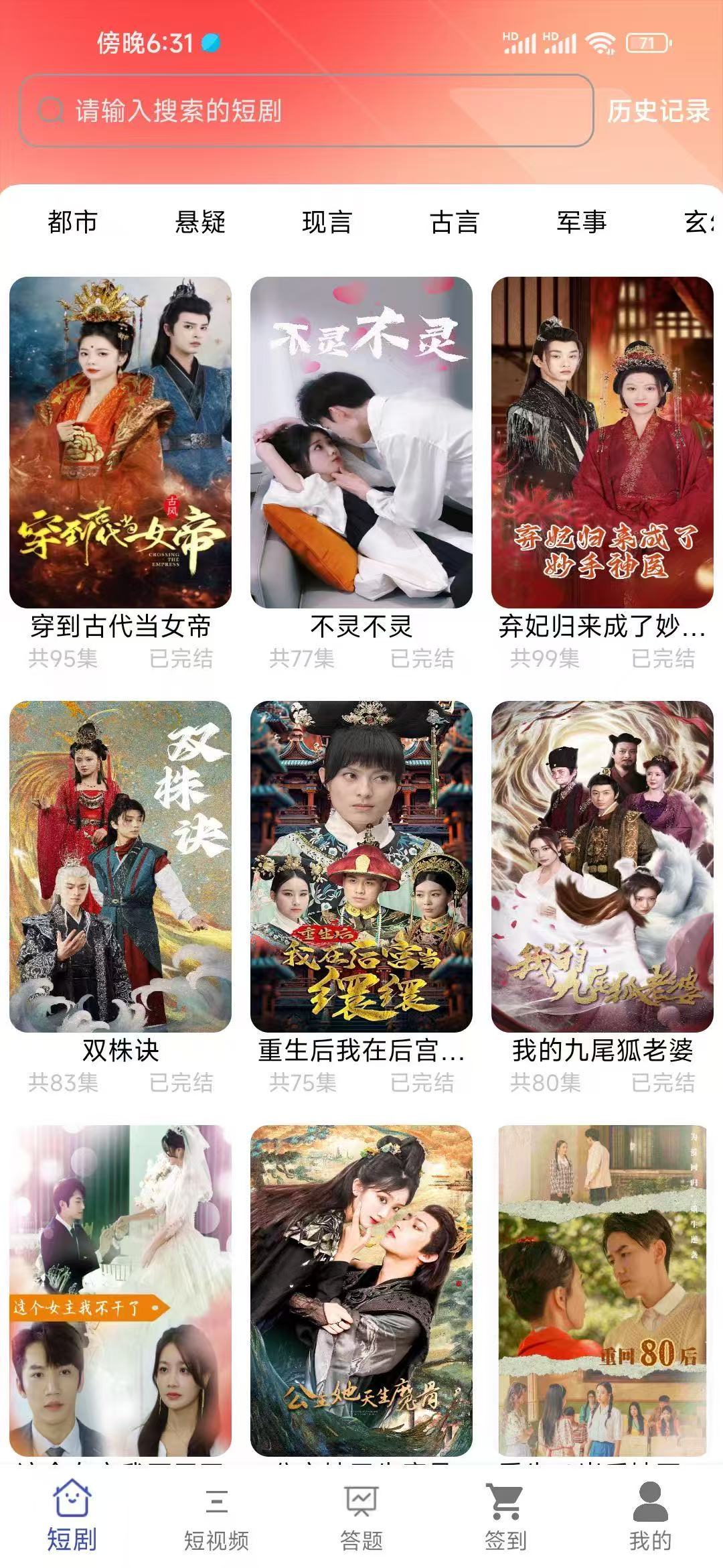 陈女士找合伙人手机看广告变现，独立后台操作、收益有保障、小白轻轻松松