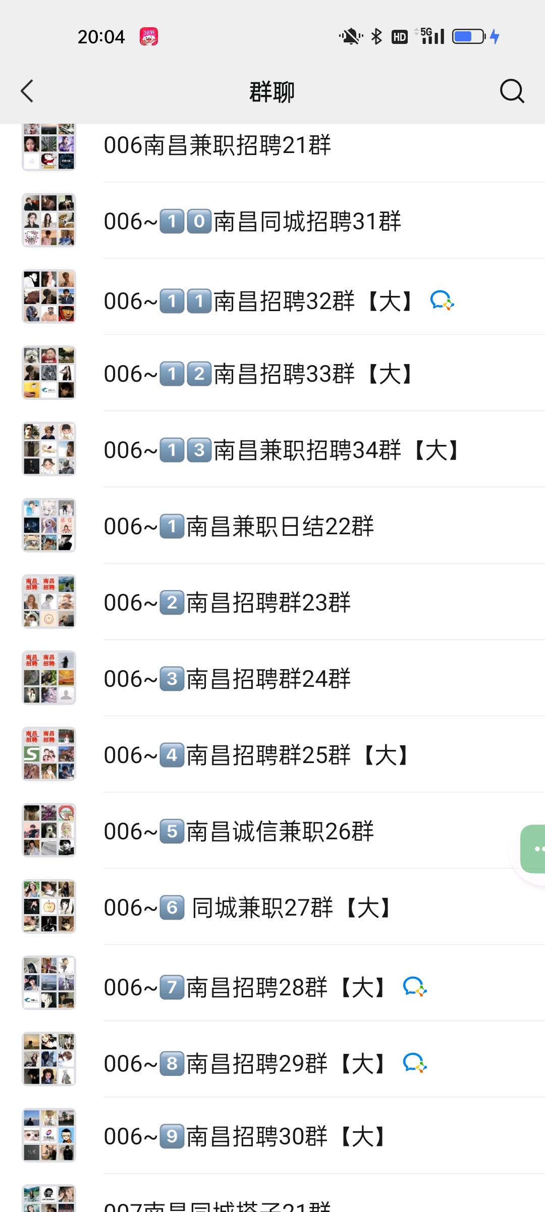 兰先生推广团队 南昌本地流量+人力双资源！诚邀项目/人才合作，高效触达同城人群！