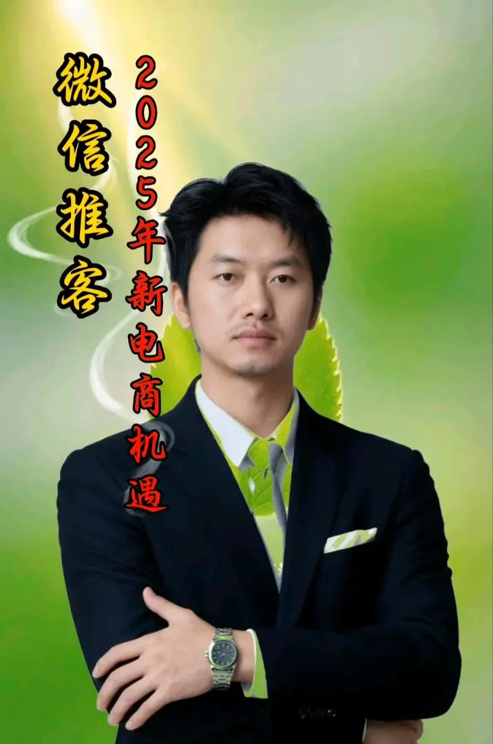 祝义