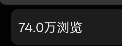 余先生找合伙人招募短剧合伙人,0门槛手机操作,70%分成,日收益可提现
