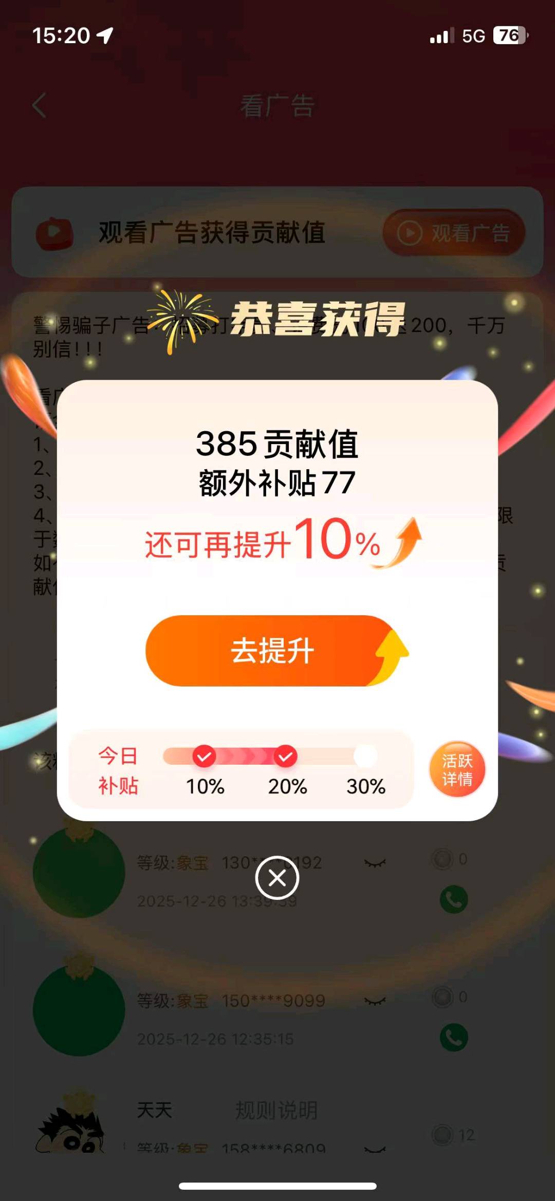 顾淑花其他供需