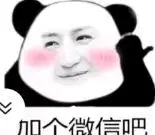 王显赫找合伙人全新打米游戏经官网认证,拒绝任何套路,官方兑换米,不掉装备