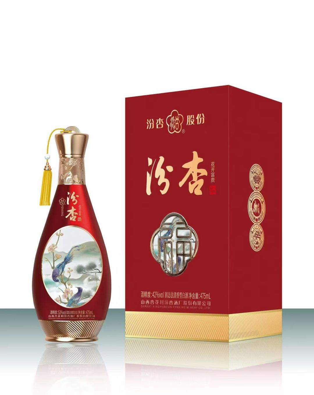 梁永杰汾杏清香型白酒一手货源，零成本合作，佣金对半分成