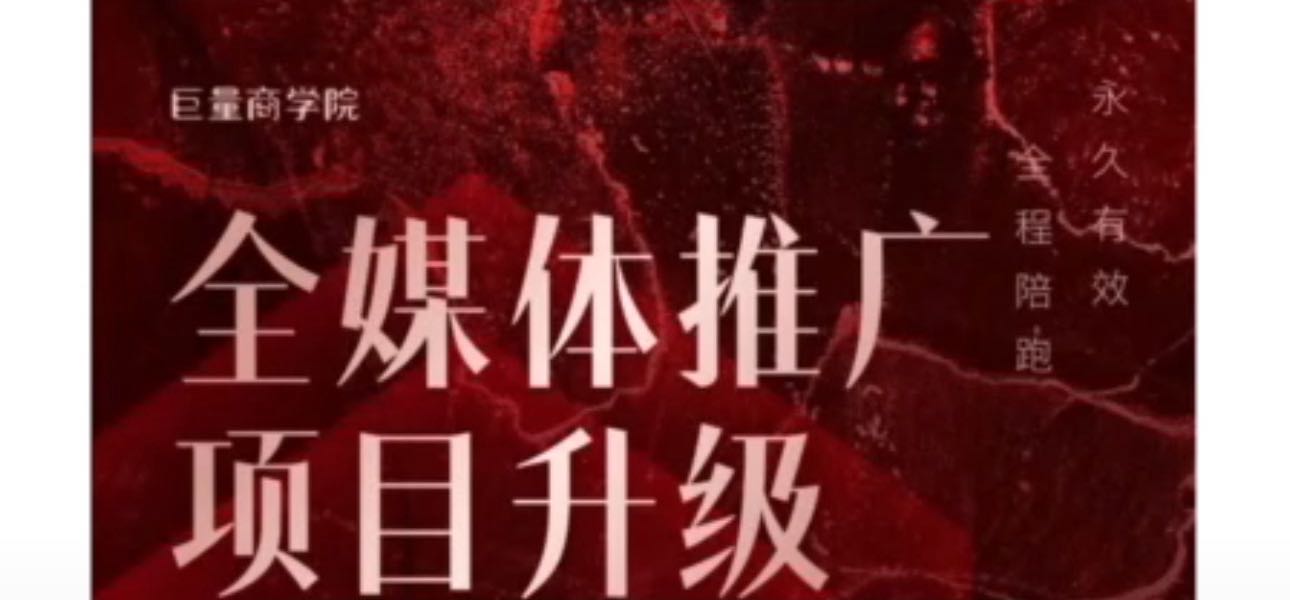 王女士其他供需全平台推广合作 小说推文短剧推广音乐推广游戏推广