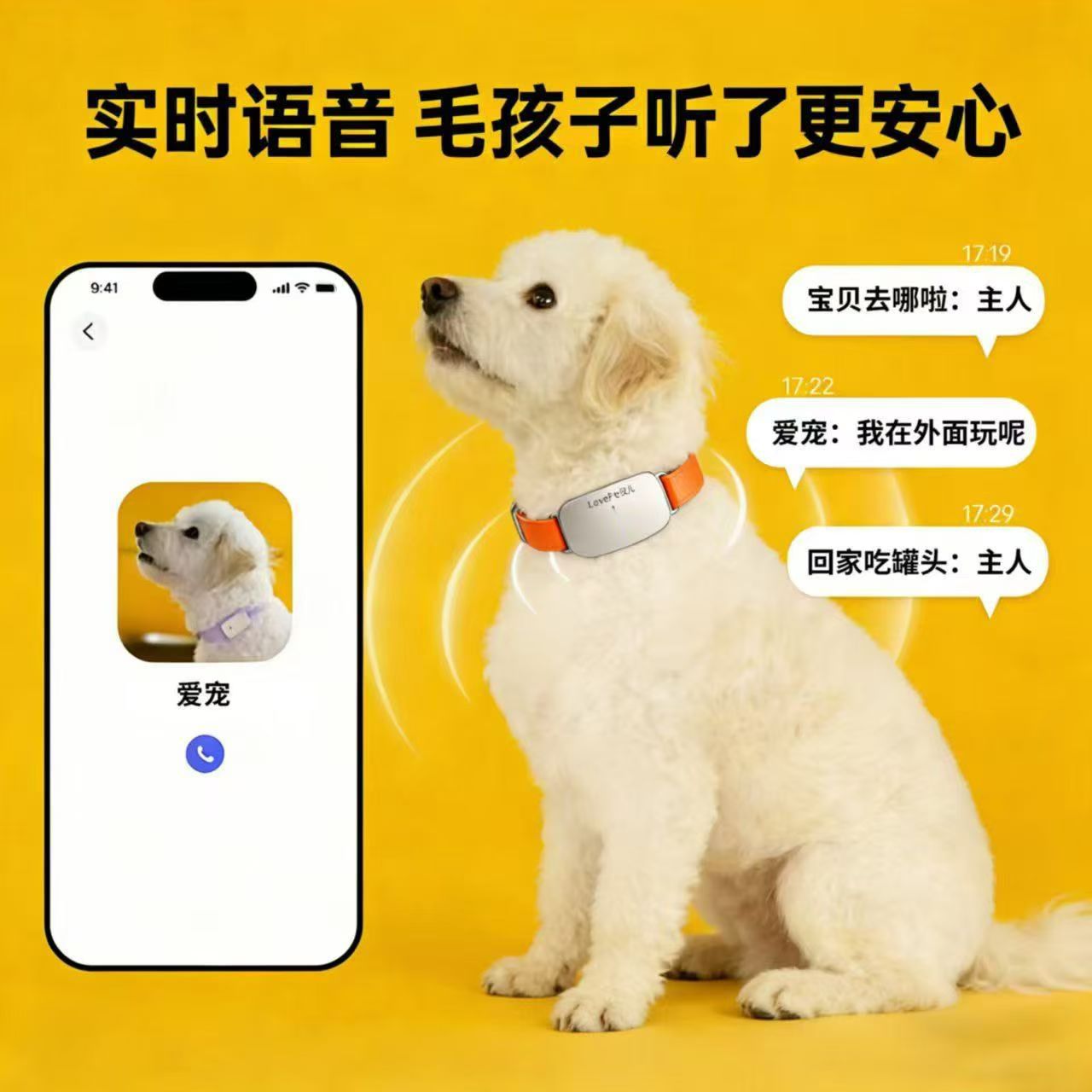 丁先生地推项目