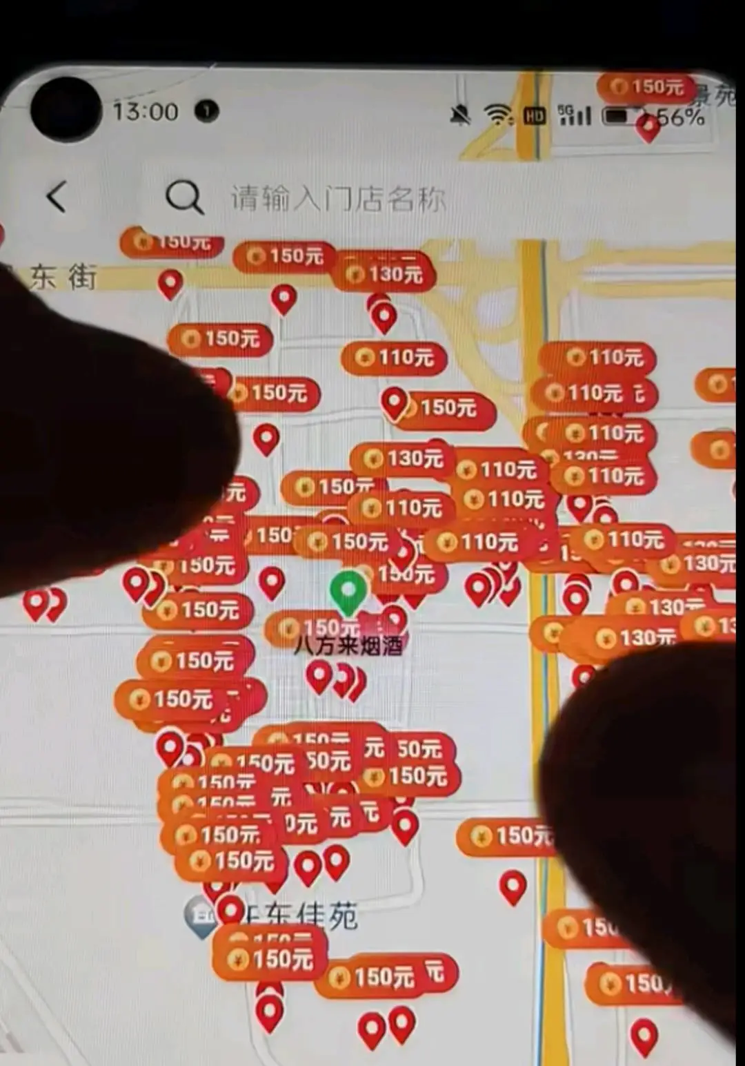 栗先生其他供需