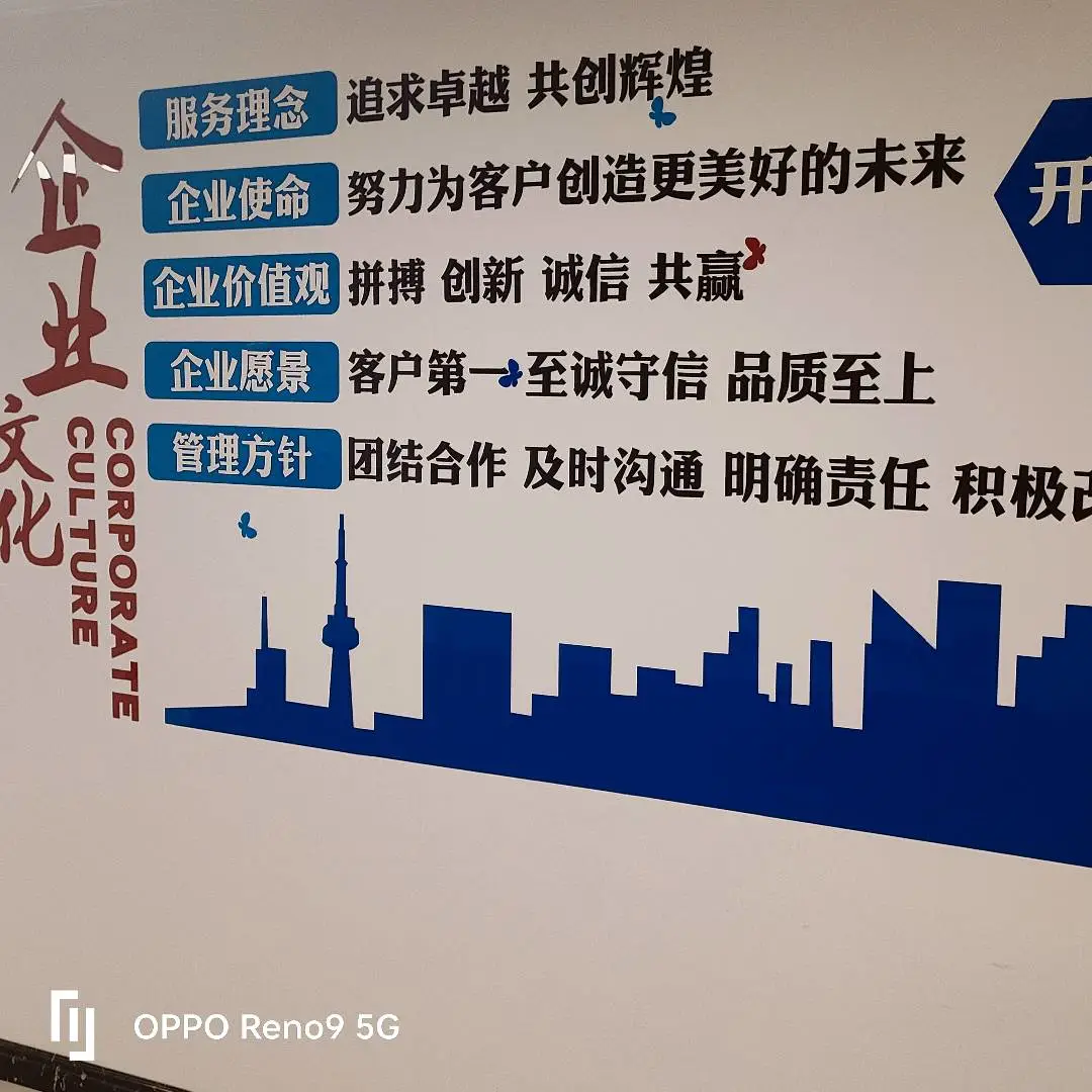刘先生推广团队有电销团队,寻找优质项目