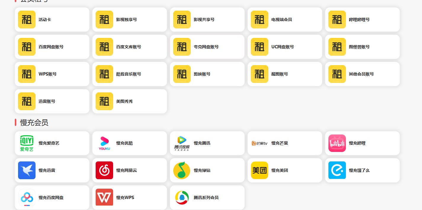 代庆羿找合伙人各平台会员低价渠道招代理，有人培训有人教