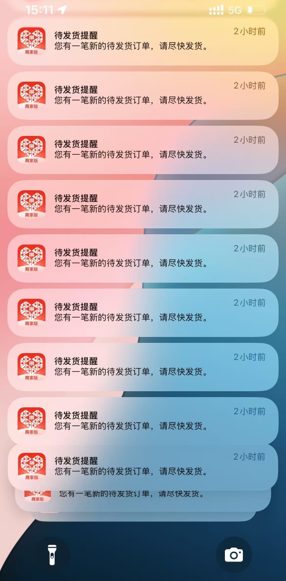 孙苏跃找合伙人拼多多开店免费带，无需囤货，出单发货，合作分成