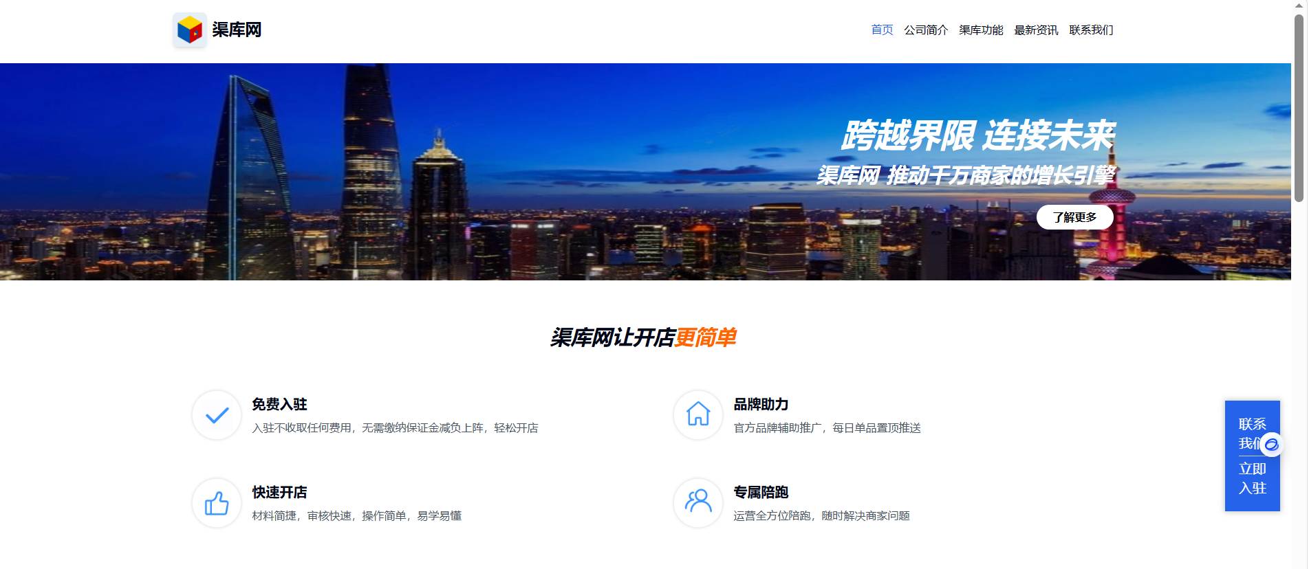 张永强销货渠道诚寻食品、美妆、酒水、大健康品类商家合作,2千私域推手分销!