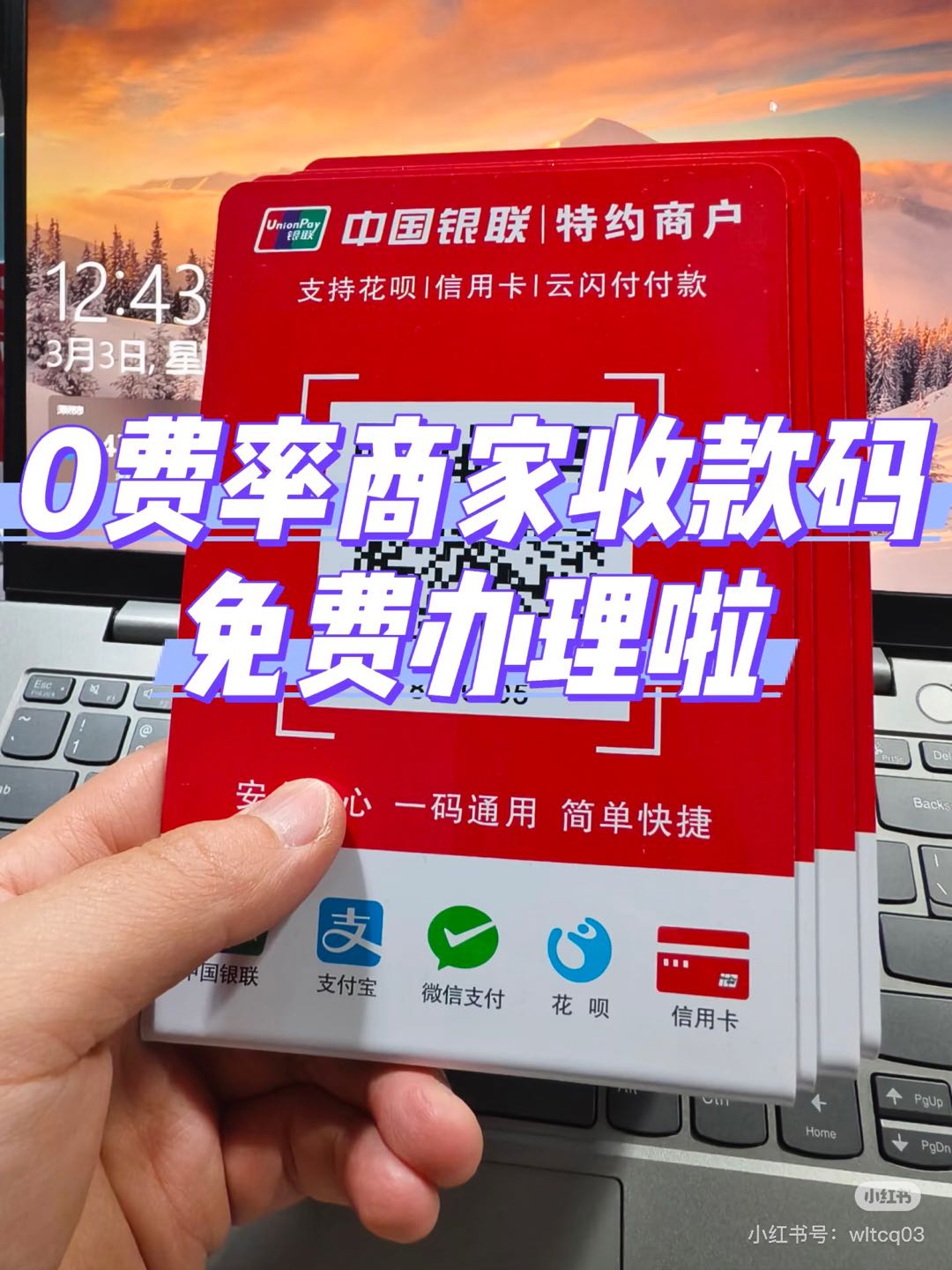 张先生找合伙人H5，API网关手机网站，BD加白