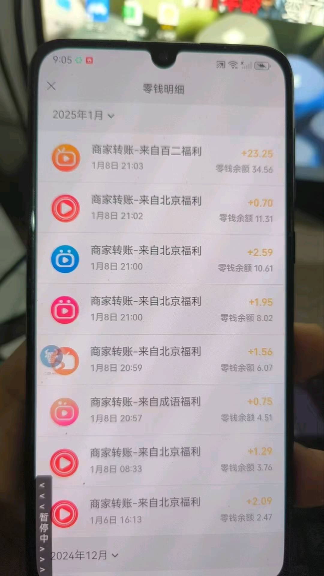 林金龙其他供需