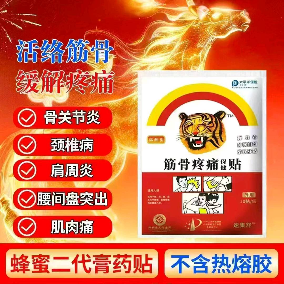 李先生找合伙人