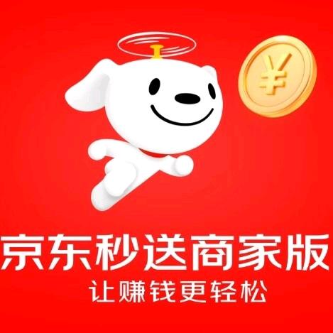 李先生地推项目京东外卖深圳