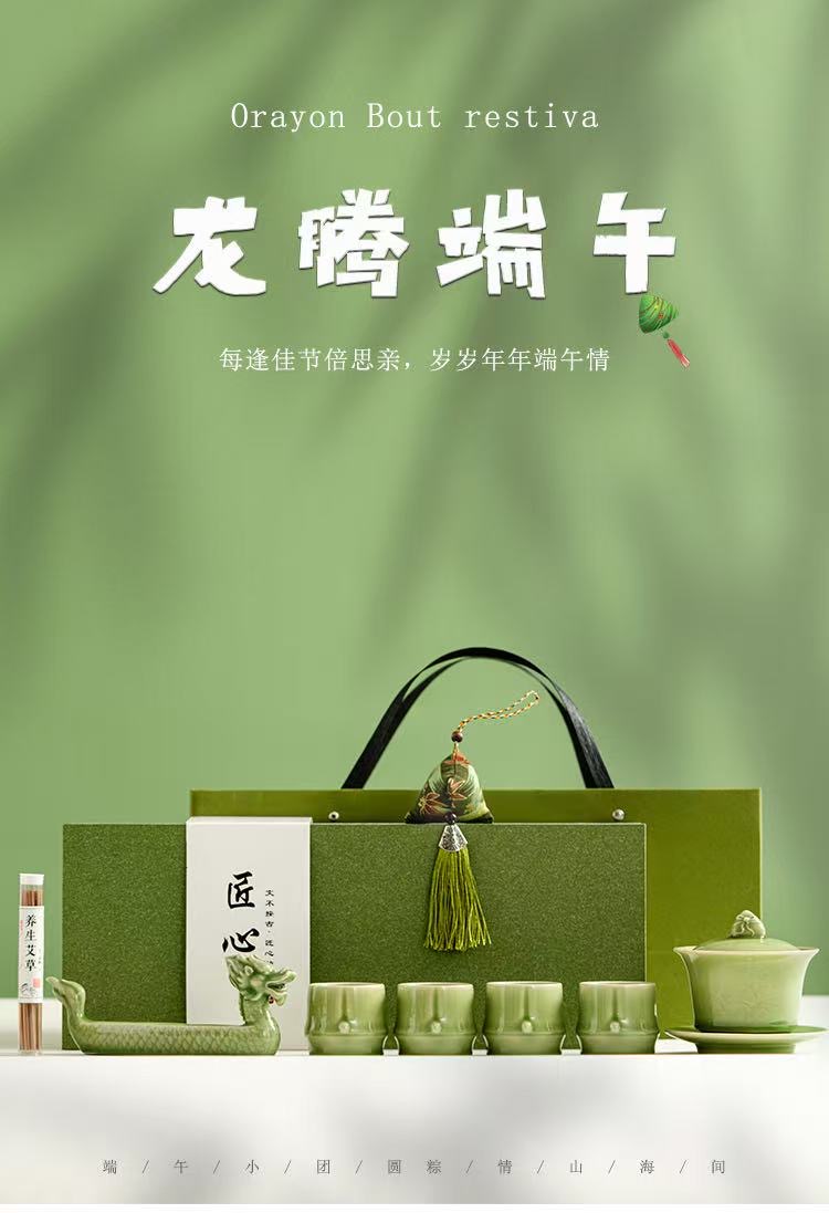 陈国源品牌货源陶瓷茶具、餐具、陶瓷礼品生产厂家，寻求代销分销渠道合作
