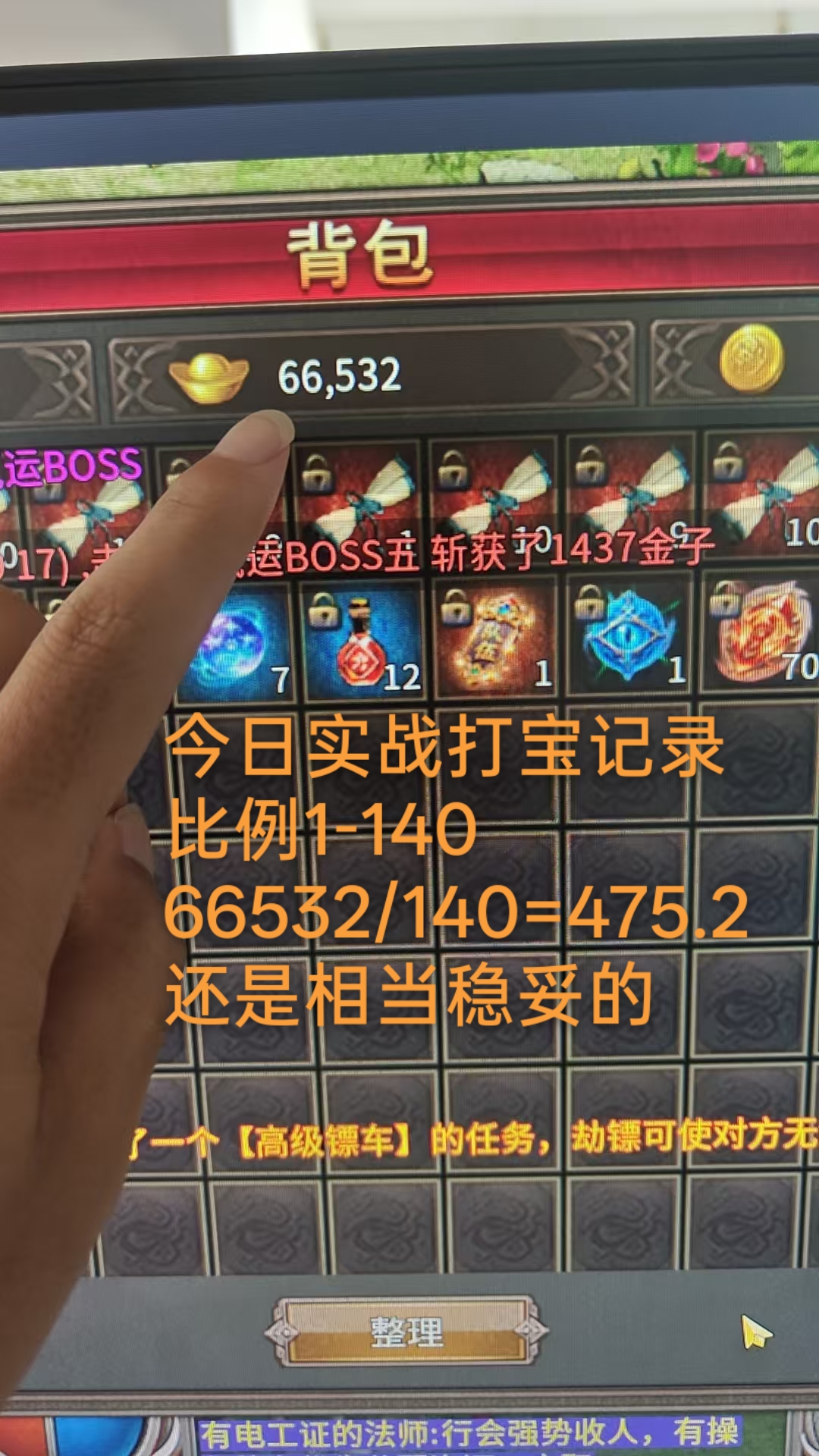 曹女士找合伙人